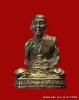 รูปเหมือนอุดกริ่ง  หลวงพ่อคูณ  เนื้อเงิน  สร้างอุโบสถ  วัดบ้านไร่  ปี  ๒๕๓๓