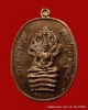 เหรียญนาคปรก หลวงพ่อคูณ  เนื้อนวะ  รุ่นสร้างกุฏิสงฆ์ วัดปรก จ.นครราชสีมา