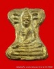 พระมเหศวร   หลวงคูณ  ปลุกเสก  มหามงคลเสาร์ ๕   ปี 52