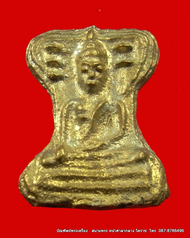 พระมเหศวร   หลวงคูณ  ปลุกเสก  มหามงคลเสาร์ ๕   ปี 52 - 1