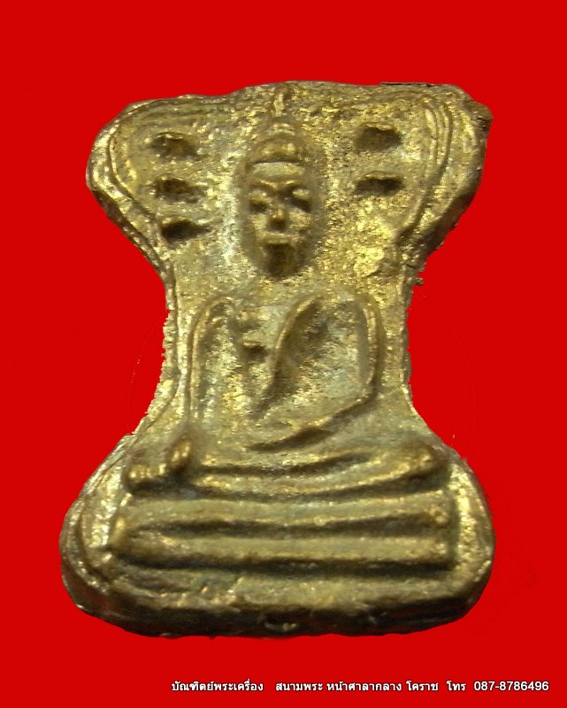 พระมเหศวร   หลวงคูณ  ปลุกเสก  มหามงคลเสาร์ ๕   ปี 52 - 2