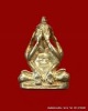 พระปิดตามหาอุต  หลวงพ่อคูณ  รุ่นบุญญาบารมี  เนื้อเงิน