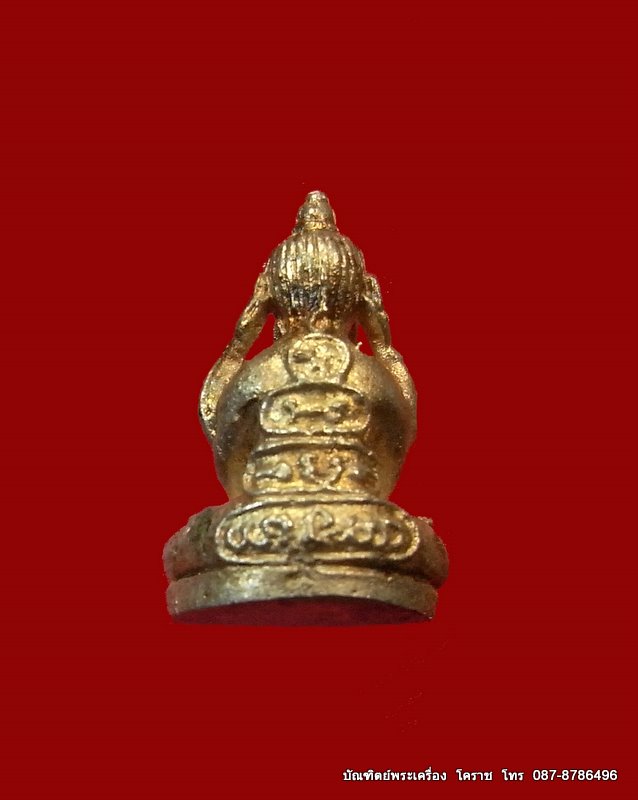 พระปิดตามหาอุต  หลวงพ่อคูณ  รุ่นบุญญาบารมี  เนื้อเงิน - 2