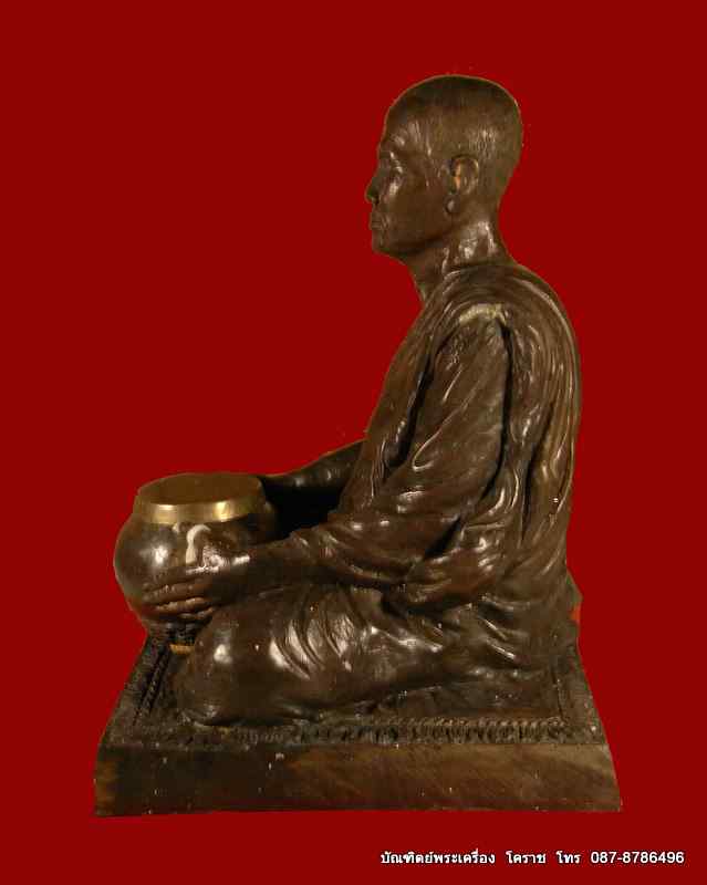 พระบูชา หลวงปู่สมบุญ ( หลวงปู่บุญ ) หมายเลข 44    วัดปอแดง หน้าตัก ๙ นิ้ว สร้าง ๕๙ องค์ - 3