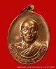เหรียญรุ่นแรก หลวงพ่อทอง เนื้อทองแดงขัดเงา วัดพระพุทธบาท เขายายหอม จ.ชัยภูมิ ศิษย์เอกหลวงพ่อคูณ