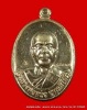 เหรียญรุ่นแรก หลวงพ่อทอง เนื้อเงิน  วัดพระพุทธบาท เขายายหอม จ.ชัยภูมิ ศิษย์เอกหลวงพ่อคูณ