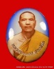 ล๊อกเก็ตรุ่นแรก หลวงพ่อทอง   วัดพระพุทธบาท เขายายหอม จ.ชัยภูมิ ศิษย์เอกหลวงพ่อคูณ