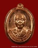 เหรียญรุ่นแรก หลวงพ่อทอง เนื้อทองแดงไม่ตัดปัก วัดพระพุทธบาท เขายายหอม จ.ชัยภูมิ ศิษย์เอกหลวงพ่อคูณ