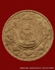   จตุคาม รามเทพ  รุ่นหลักเมืองมหามงคล  วัดหน้าพระบรมธาตุ