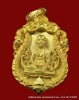 เหรียญฉลุ หลวงปู่คำบุ เนื้อทองระฆัง รุ่นเจริญพร สดุ้งกลับ ร้ายกลายเป็นดี วัดกุดชมภู จ อุบลราชธานี  