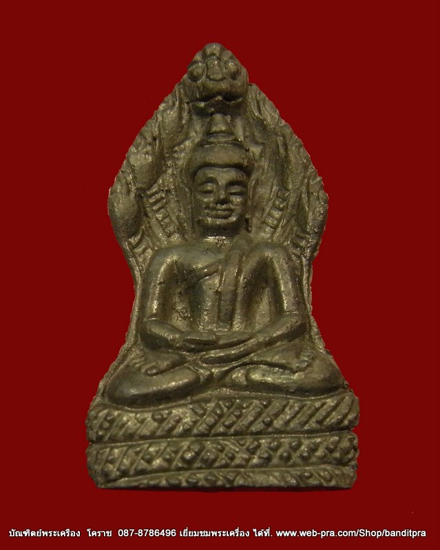 หมายเลข  1 หลวงพ่อคูณ  รุ่นอายุยืน ๘๘ ปี พระนาคปรกพิมาย เนื้อขาปินโต วัดแจ้งนอก - 1