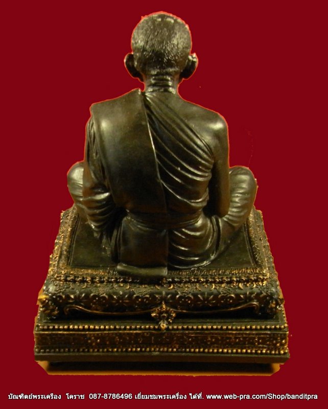 พระบูชา หลวงพ่อคูณ รุ่นอมตะวาจา ขนาดหน้าตัก 5 นิ้ว - 2