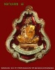 หมายเลข 8 เหรียญปาดตาลเต็มองค์ หลวงพ่อคูณ เนื้อทองแดงลงยา  รุ่นพุทธคูณสยาม  วัดใหม่อัมพวัน