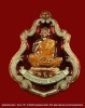 เหรียญปาดตาลเต็มองค์ หลวงพ่อคูณ เนื้อทองแดงลงยา รุ่นพุทธคูณสยาม วัดใหม่อัมพวัน