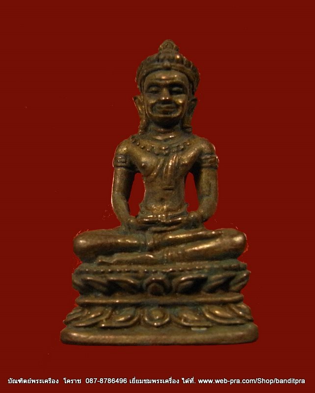 พระกริ่ง  หลวงปู่นิล  เนื้อนวะ  ครบรอบ  ๙๓  ปี  วัดครบุรี - 1