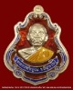เหรียญปาดตาล หลวงพ่อคูณ เนื้อเงินลงยา  รุ่นพุทธคูณสยาม วัดใหม่อัมพวัน