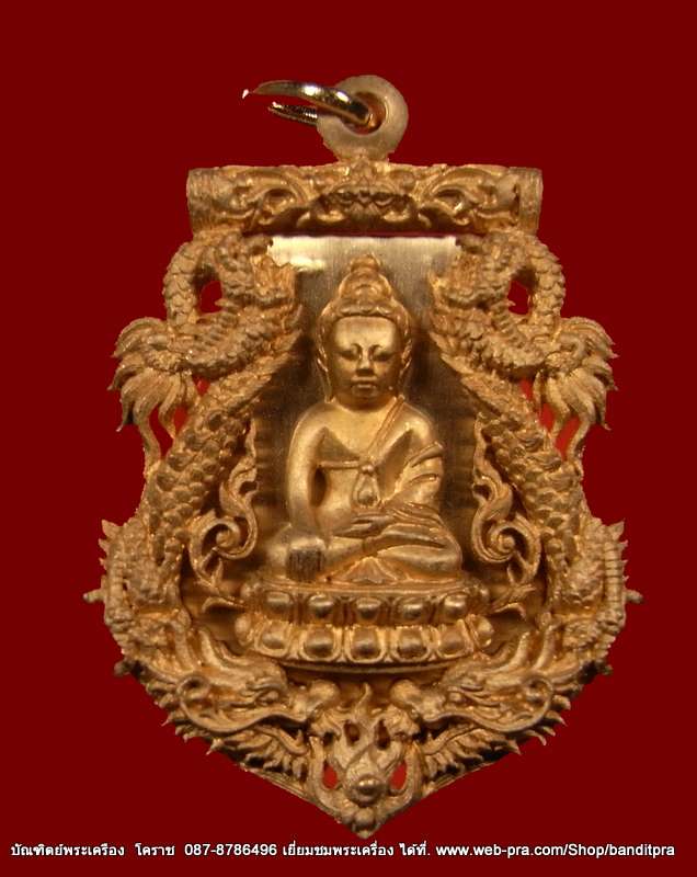 เหรียญเสมาฉลุ   พระกริ่งปวเรศ  เนื้อบรอนซ์แก่ทอง  รุ่นพุทธปวเรศ - 1