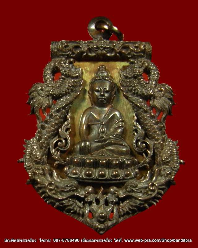 เหรียญเสมาฉลุ พระกริ่งปวเรศ เนื้อนวะ เลข ๔๗๘ รุ่นพุทธปวเรศ วัดบวรนิเวศวิหาร - 1