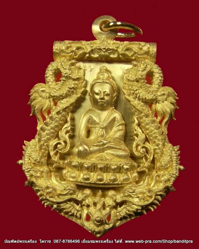 เหรียญเสมาฉลุ พุทธปวเรศ เนื้อทองระฆัง   เลข ๑๒๙๐  รุ่นพุทธปวเรศ วัดบวรนิเวศวิหาร - 1