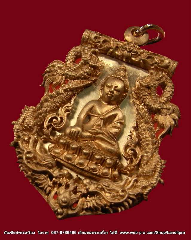 เหรียญเสมาฉลุ พระกริ่งปวเรศ เนื้อบรอนซ์แก่ทอง รุ่นพุทธปวเรศ  วัดบวรนิเวศวิหาร - 2