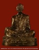 พระบูชา หลวงพ่อคูณ หน้าตัก ๕ นิ้ว ปี ๒๕๓๙