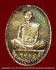 เหรียญหลวงพ่อคูณ  รุ่นมหาบารมี  เนื้อเงิน วัดแจ้งนอก  ปี  ๒๕๓๖