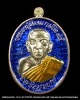 เหรียญเจริญพร...หลวงปู่นิยม ..รุ่นเจริญพร เมตตามหานิยม ครบรอบ ๙๔  ปี   เนื้อเงินลงยา