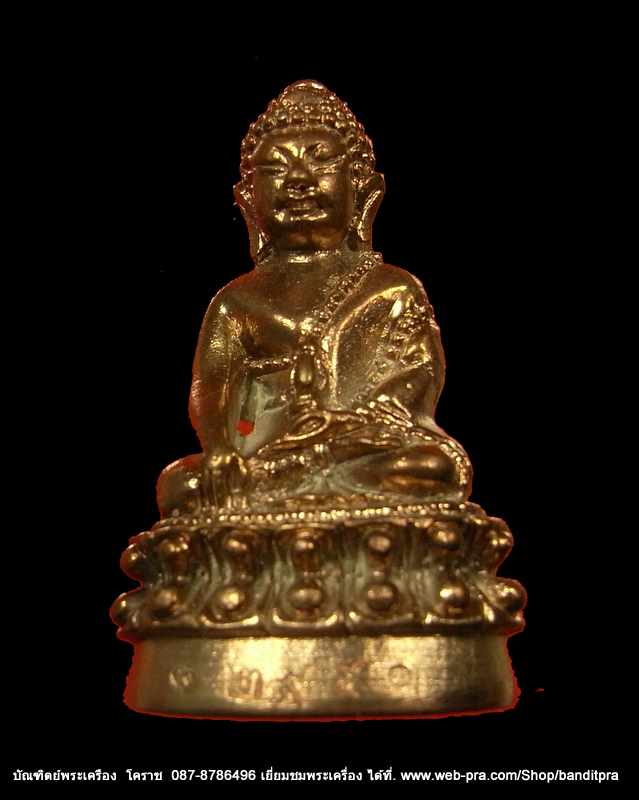 พระกริ่งรัตนญาณวิสุทธิ หลวงปู่นิยม เนื้อนวะ รุ่นเจริญพร   เมตตามหานิยม วัดแจ้งนอก - 1
