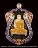 เหรียญเสมา หลวงปู่คำบุ รุ่นเพชรกลับทรัพย์ทวี เนื้อนวะลงยา วัดกุดชมภู  ปี ๒๕๕๕