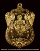 เหรียญเสมา หลวงปู่คำบุ รุ่นเพชรกลับทรัพย์ทวี เนื้อสัตตะโลหะหลังเรียบ แยกจากชุดกรรมการ วัดกุดชมภู 