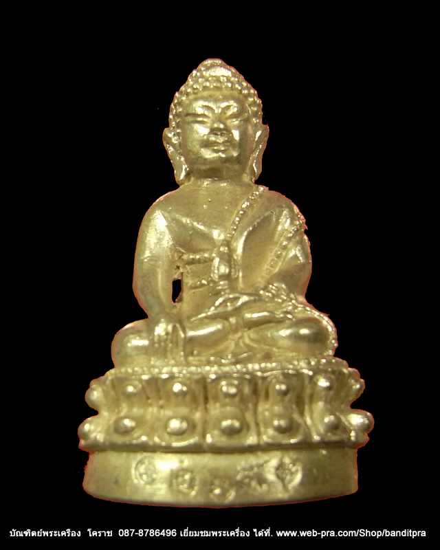 พระกริ่งรัตนญาณวิสุทธิ หลวงปู่นิยม เนื้อเงิน รุ่นเจริญพร เมตตามหานิยม วัดแจ้งนอก - 1