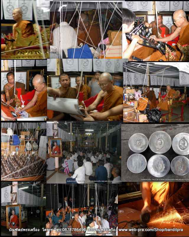 เหรียญโภคทรัพย์ หลวงปู่บุญ พิมพ์เล็ก เนื้ออัลปาก้า แห่งสวนปฎิบัติธรรมเมตตาภาวนา ดอนมะเฟือง - 5
