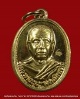 เหรียญโภคทรัพย์ หลวงปู่บุญ พิมพ์เล็ก เนื้ออัลปาก้า แห่งสวนปฎิบัติธรรมเมตตาภาวนา ดอนมะเฟือง