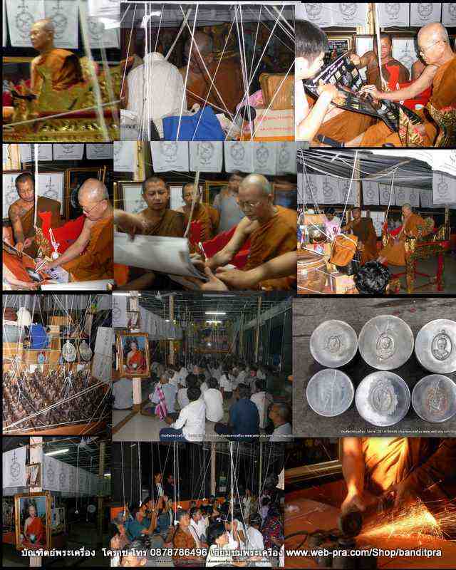 เหรียญโภคทรัพย์ หลวงปู่บุญ เนื้อเงิน แห่งสวนปฎิบัติธรรมเมตตาภาวนา ดอนมะเฟือง - 5