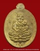 เหรียญหลวงปู่ทวด รุ่นโภคทรัพย์ เนื้อทองทิพย์ วัดม่วง จ. นครราชสีมา หลวงพ่อคูณปลุกเสก เลข ๑๕๖๘