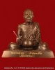  พระบูชา ๕ นิ้ว หมายเลข  ๑   หลวงปู่บุญ  รุ่นโภคทรัพย์  สร้าง  ๗๗  องค์  