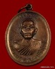 เหรียญเจริญพรบน หลวงพ่อคูณ เนื้อทองแดง  วัดแจ้งนอก ปี ๒๕๓๖  สวยๆครับ