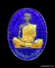 เหรียญหลวงพ่อคูณ รุ่นมหาบารมี เนื้อเงิน ลงยาสีน้ำเงิน โค๊ต ๙  วัดแจ้งนอก ปี ๒๕๓๖  