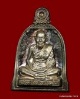 เหรียญระฆังในโลง  หลวงปู่ชื้น วัดญาณเสน เหรียญระฆัง 3 โค้ด    เนื้อเงิน   สร้างปี 2546