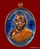 เหรียญเจริญพร...หลวงปู่นิยม ..รุ่นเจริญพร เมตตามหานิยม ครบรอบ ๙๔ ปีเนื้อทองแดงลงยา