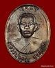 เหรียญหลวงพ่อคูณ รุ่นจตุพร บารมีแผ่ไพศาล เนื้อทองแดงรมดำ หลังแบบ ปี ๒๕๓๗ 