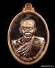 เหรียญหลวงพ่อคูณ  เนื้อทองแดง     วัดพายัพ    รุ่นบารมีบุญคูณ 55