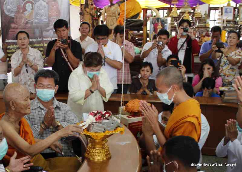 เหรียญอาร์มหลวงพ่อคูณ  เนื้อกระใหล่ทอง ( แยกจากชุดกรรมการ )  วัดพายัพ    รุ่นบารมีบุญคูณ 55 - 5