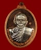 .เหรียญหลวงพ่อคูณ รุ่นบารมีบุ ญคูณ ๕๕ เนื้อชนวนหน้าเงิน กร รมการ สร้าง ๑๑๑ องค์ 