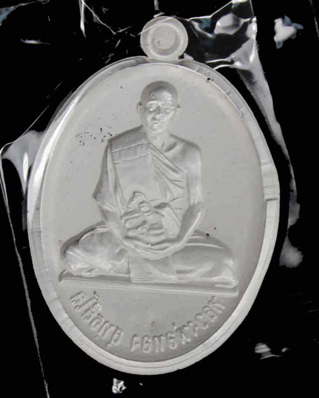 . เหรียญหลวงพ่อทอง     รุ่น ๒ รุ่นบารมี   เนื้อเงินลงยาหลังแบบ  วัดพระพุทธบาทเขายายหอม จ. ชัยภูมิ  - 2