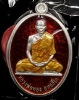 เหรียญหลวงพ่อทอง รุ่น ๒ รุ่นบารมี เนื้อเงินลงยาหลังแบบ วัดพระพุทธบาทเขายายหอม จ. ชัยภูมิ 