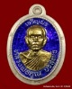 เหรียญเจริญพร หลวงพ่อคูณ รุ่นเจริญพร ๘๙ เนื้อเงินลงยาหน้าทองคำ ไม่ตัดปีกหลังยันต์ วัดถนนหักใหญ่