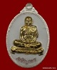 เหรียญเต็มองค์เจริญพร ๘๙ หลวงพ่อคูณ เนื้อเงินลงยาหน้าทองคำ รุ่นเจริญพร ๘๙