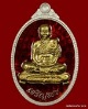เหรียญเต็มองค์เจริญพร ๘๙ หลวงพ่อคูณ    เนื้อเงิน หน้าทองคำ     รุ่นเจริญพร ๘๙