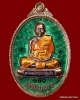 เหรียญเต็ม องค์ หลวงพ่อคูณ รุ่นเจริญพร ๘๙ เนื้อทองแดงลงยา  โค๊ต ๙   วัดถนนหักใหญ่